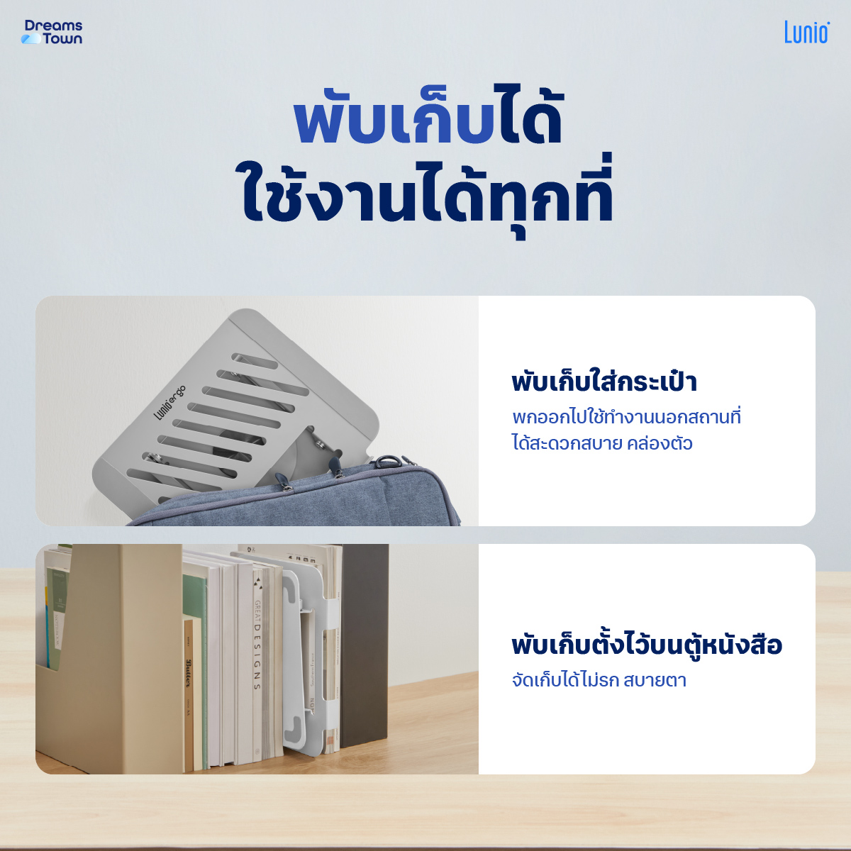 แท่นวางโน๊ตบุ๊ค LUNIO ERGO CYLIFT ROTATING LAPTOP RISER SILVER สีเงิน_7